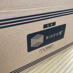 モリリンあったか六層毛布　未使用の画像