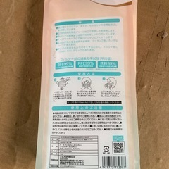 耳ふわプレミアムマスク9枚個別包装の画像