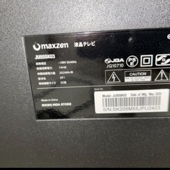 液晶テレビ 55型 maxzen  の画像