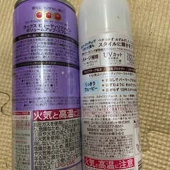 ヘアスプレーの画像