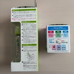 【新品未使用】Bean Stalk（ビーンスターク）広口トライタンボトル＆専用乳首セット の画像