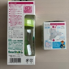 【新品未使用】Bean Stalk（ビーンスターク）広口トライタンボトル＆専用乳首セット の画像