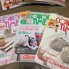 雑誌11冊の画像