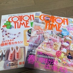 雑誌11冊の画像