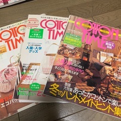 雑誌11冊の画像