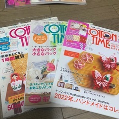 雑誌11冊の画像