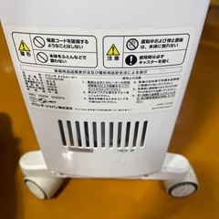 DeLonghi デロンギ ドラゴンデジタル オイルヒーター の画像