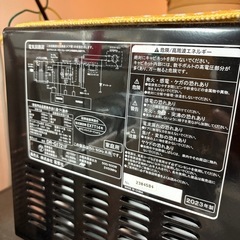 電子レンジ 2023年製 1人暮らし用の画像