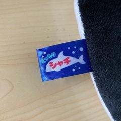 しゃち　ぬいぐるみ　抱きまくら　大きい　かわいいの画像