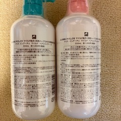 ナリス　ピュアーチェ　マイルドヘアシャンプー　コンディショナー
の画像