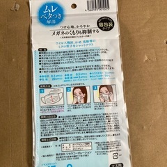 新品未使用マスクまとめて　個別包装の画像