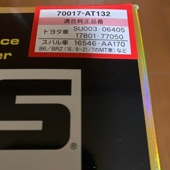 HKS SUPER AIR FILTER
の画像