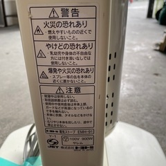 ⭐️土日元気に営業中❗️⭐️ 電気ストーブの画像