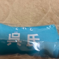 呉のキャラクター呉氏のガマ口の画像