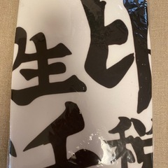 双葉杏の『印税生活』Tシャツ [アイドルマスター シンデレラガールズ]の画像