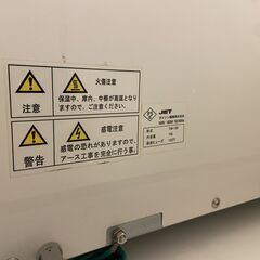 【美品】タオルウォーマー（ダイシン商事）の画像