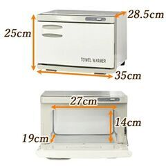 【美品】タオルウォーマー（ダイシン商事）の画像