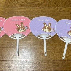 マイメロ とクロミ キャラクター 宇佐美コラボ うちわ 各2個 2セットの画像