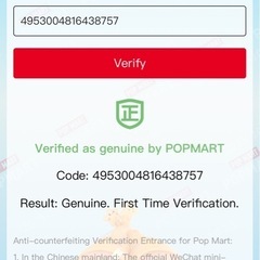 ❤️ラブブ❤️まとめ買いでで安くなります の画像