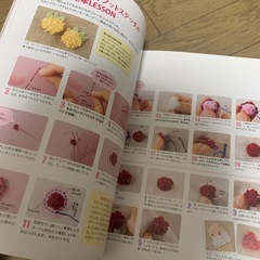 スタンプワーク　雑誌　の画像