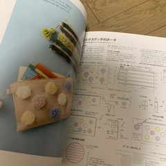 スタンプワーク　雑誌　の画像