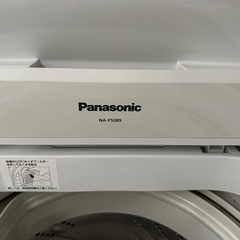 洗濯機 送風乾燥 パナソニック NA-F50B9 5.0kg Panasonicの画像