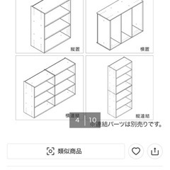 ニトリ　カラーBOX3段(白)の画像