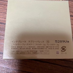 ブルベ メイクアップセットの画像