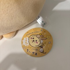 【ちいかわ 新品】うさぎ 誕生日BIGぬいぐるみの画像