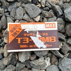 美品マックスガンタッカの画像