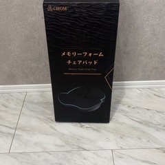 お尻が痛くならない座布団 いす用 尾てい骨クッションの画像