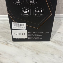 お尻が痛くならない座布団 いす用 尾てい骨クッションの画像