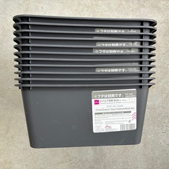 無料！DAISO　スクエア収納BOX ダークグレーの画像