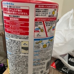 (新品未使用)アリムカデ用　粉剤　1.5kg(お徳用)の画像