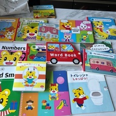 こどもちゃれんじいんぐりEnglishの画像