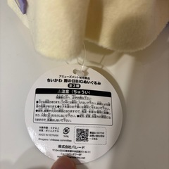 【ちいかわ 新品】ハチワレ 雨の日BIGぬいぐるみの画像