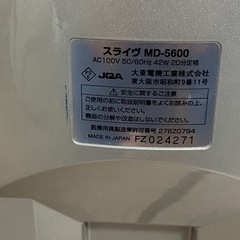 4万円で買いました。　の画像