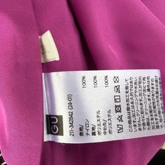 【美品】ダウン パープルの画像