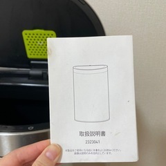 自動開閉　ゴミ箱　シルバー　45Lの画像