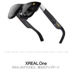 ほぼ新品★XREAL ONE ARスマートグラス
の画像