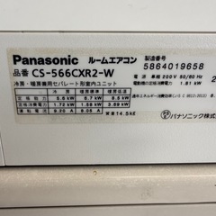 2017年　パナソニック　5.6k    18畳　200v の画像
