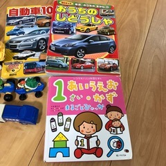 男児おもちゃほか他の画像