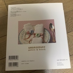ブローチ小さな花刺繍の本の画像
