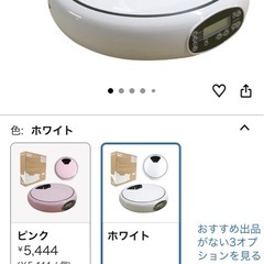 【中古】ペット 自動給餌器 4食分の画像