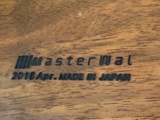  【MasterWal  マスターウォール】　ウォールナットテーブル / 中古現状品取引❗️