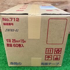 【SIW】TERAOKA 寺岡製作所 No.712 布両面テープ 25mm×15m 60巻入【未使用・未開封品】の画像