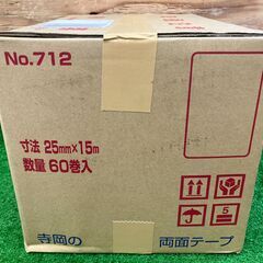 【SIW】TERAOKA 寺岡製作所 No.712 布両面テープ 25mm×15m 60巻入【未使用・未開封品】の画像