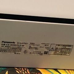 エアコンパナソニック エオリア CS-405DFL2-W [クリスタルホワイト] の画像