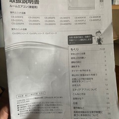 エアコンパナソニック エオリア CS-405DFL2-W [クリスタルホワイト] の画像