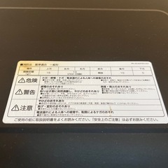 Iris Ohyama 電子オーブンレンジ 取引ちゅ中 の画像